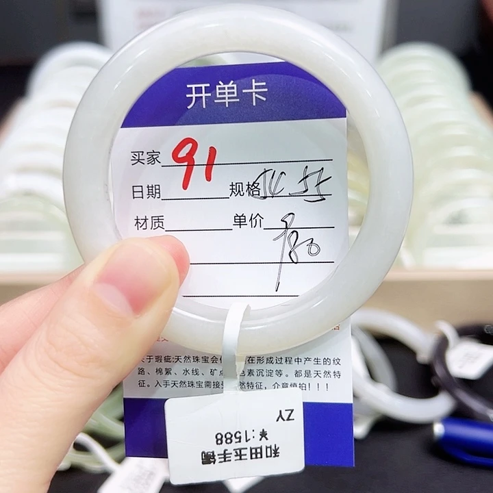 未镶嵌手镯和田玉