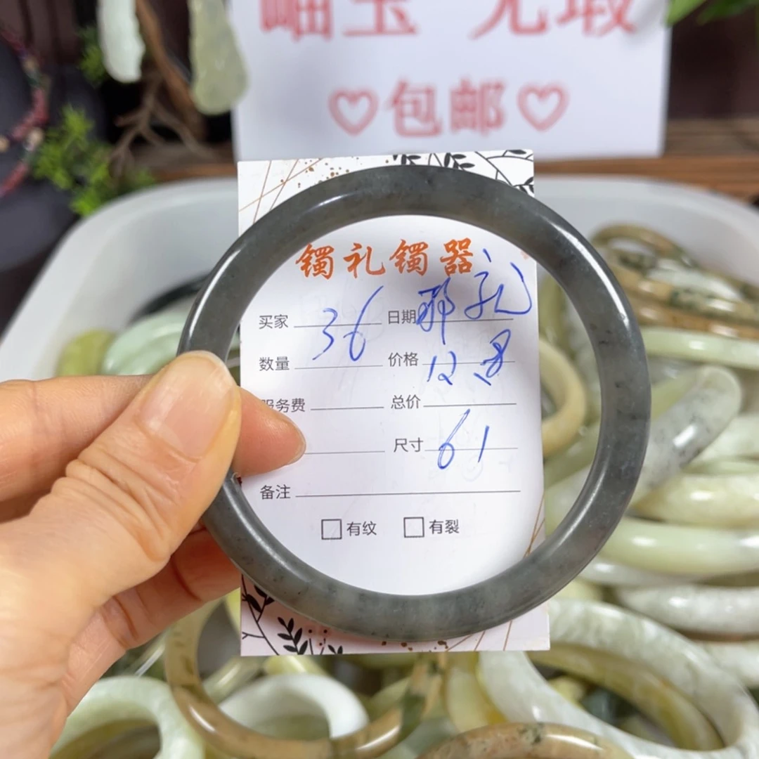 【闪购商品】蛇纹石玉手镯未镶嵌那**风
