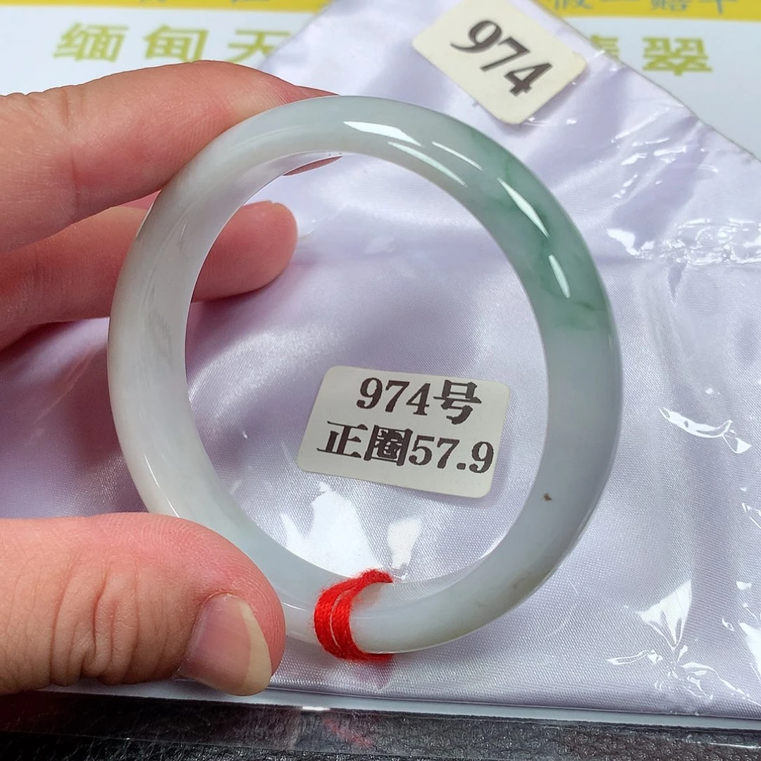 【闪购商品】翡翠手镯未镶嵌974号