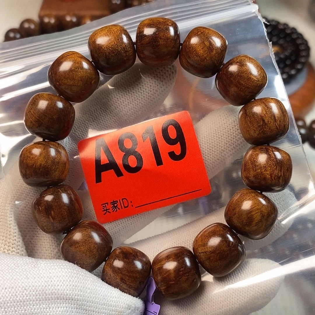 贡木手串/手链15×16巴布亚贡木