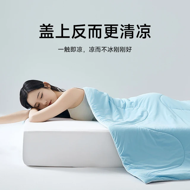 云瑾A类双面凉感夏凉被抗菌冰豆被冰丝夏被空调被夏季薄款可机洗