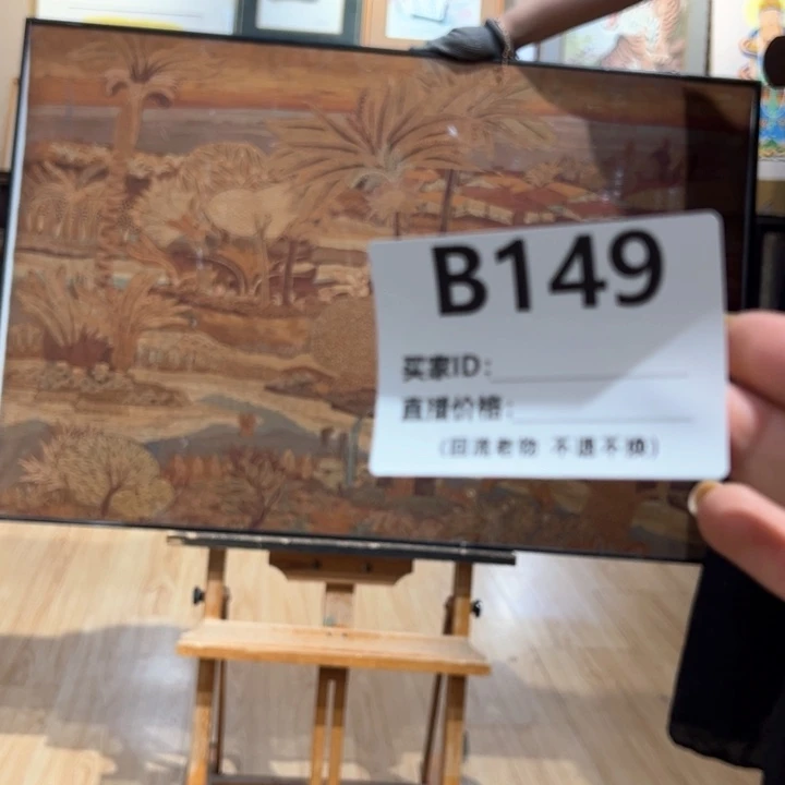 版画卷*樟回流老物不退不换