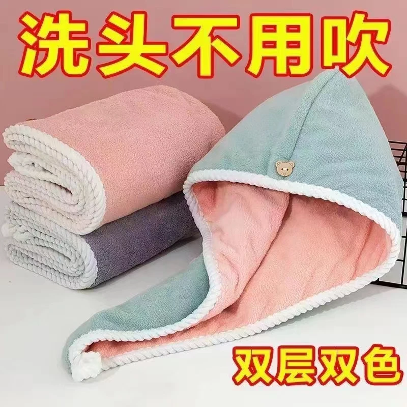 干发帽女吸水双层加厚新款包头巾洗头擦头发速干毛巾浴帽