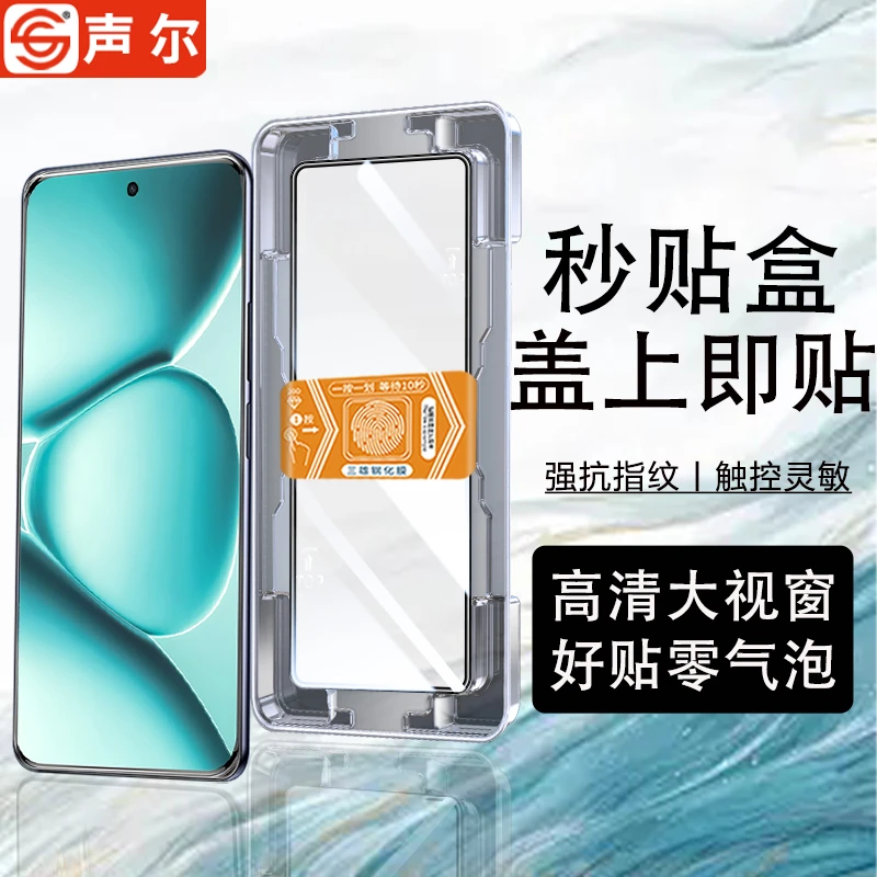 适用红米Note15Pro/15R速贴钢化膜红米Note14高清全屏防摔手机膜