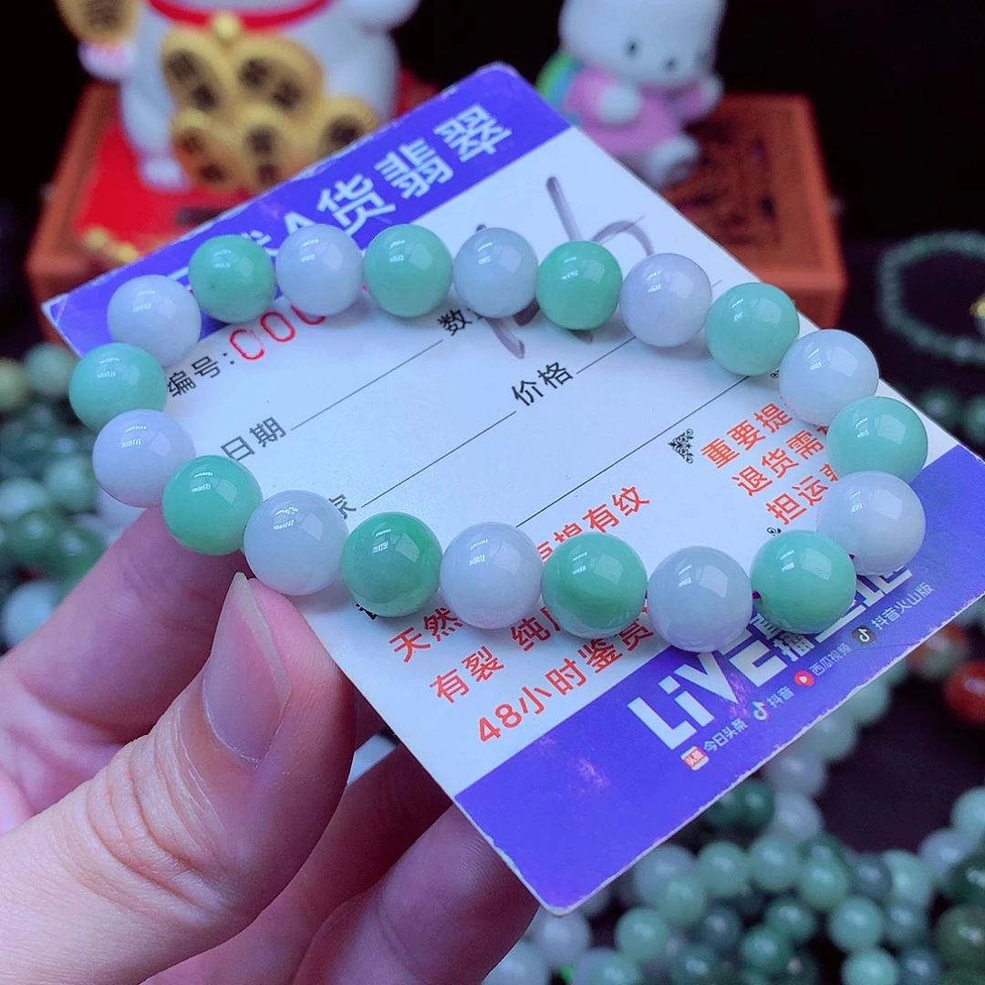 翡翠未镶嵌毛衣链