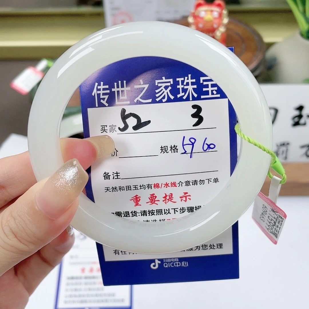 【闪购商品】未镶嵌手镯和田玉