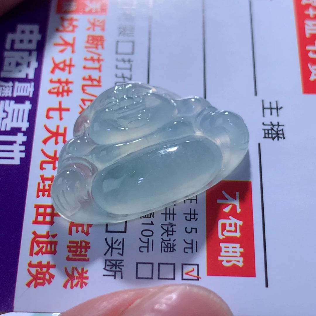 颈饰未镶嵌翡翠缅甸