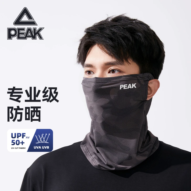 匹克全脸防晒面罩男夏季透气口罩防紫外线开车面纱护颈遮脖子骑行
