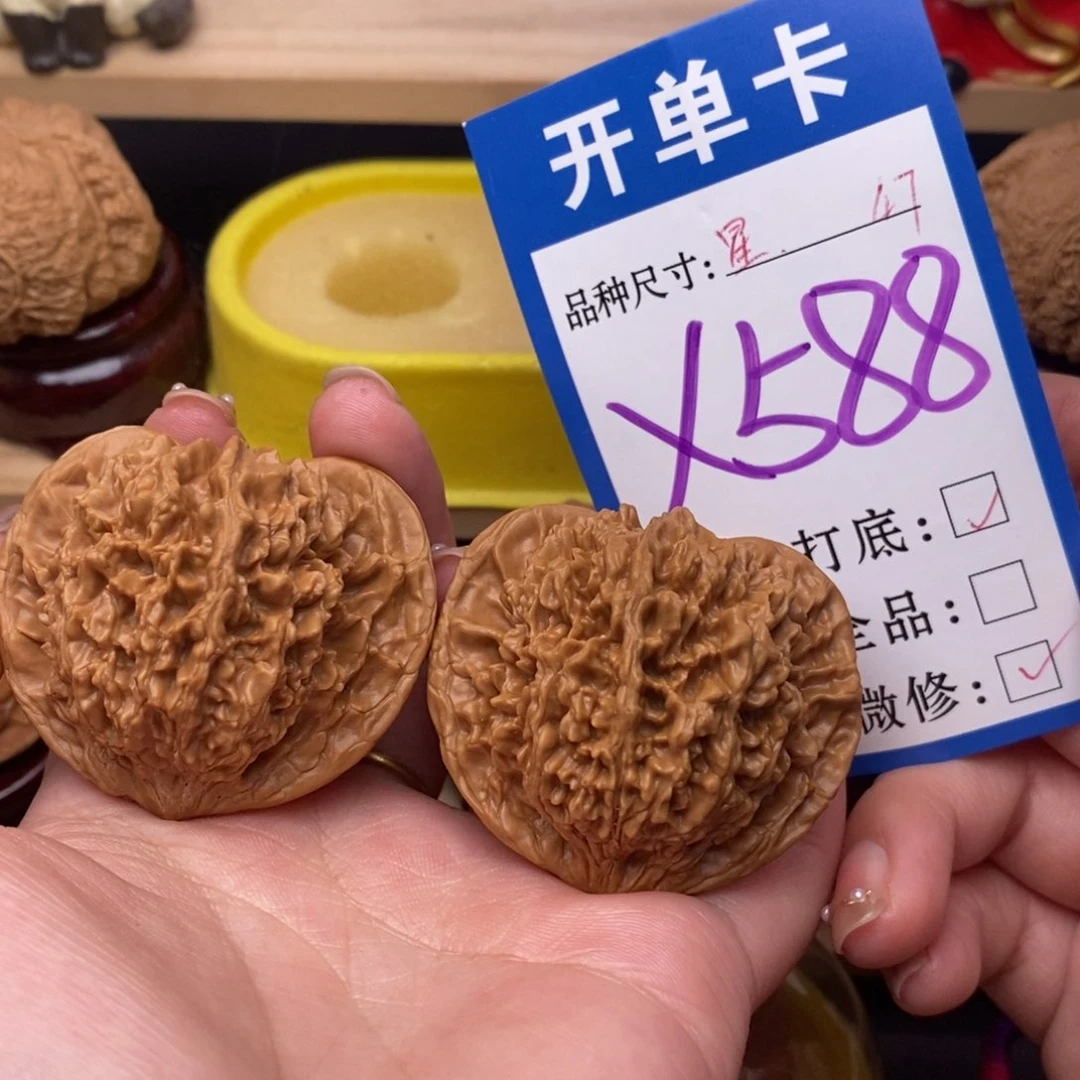 把件文玩核桃满天星47