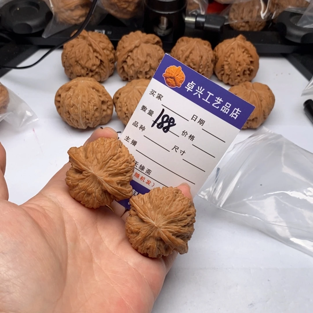 木质类188磨盘全品40,5文玩核桃
