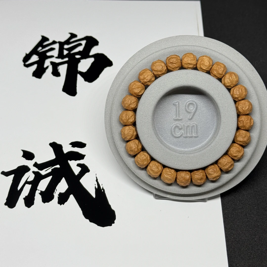 【锦诚文玩】龙蛇之变猴头核桃精工无暇