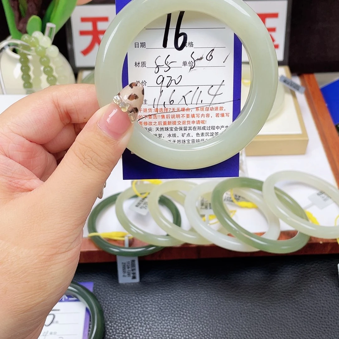 未镶嵌手镯和田玉