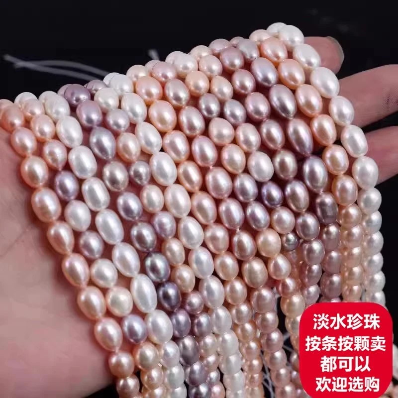 天然淡水淡水珍珠散珠2-9mm小米珠珍珠项链小珍珠散珠diy 半成品