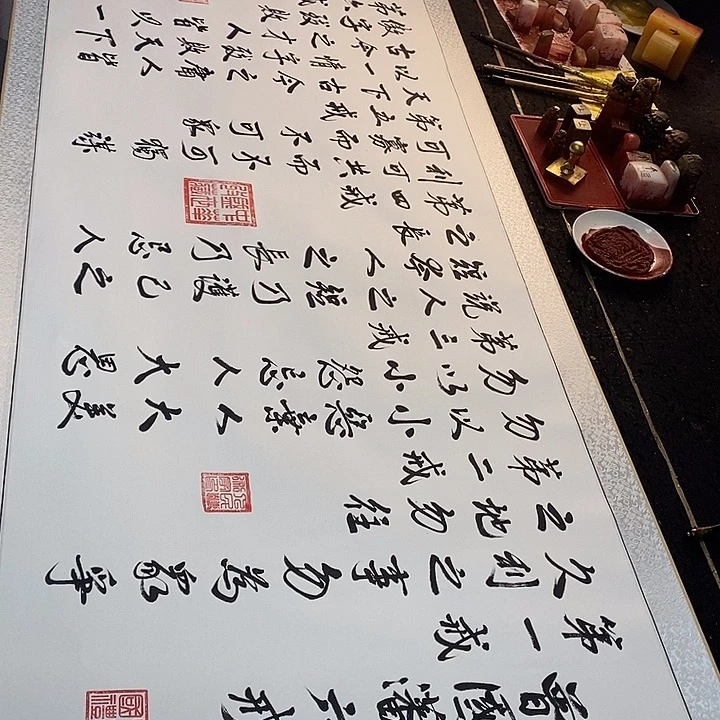 书法传世文化艺术