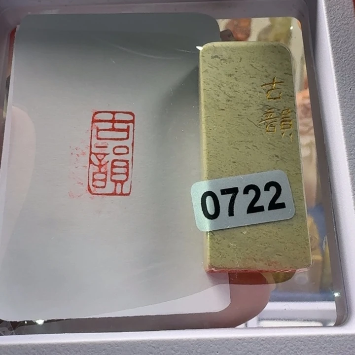 印石寿山石古韵1*2