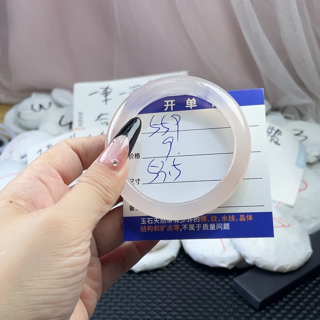 玛瑙/玉髓未镶嵌手镯559