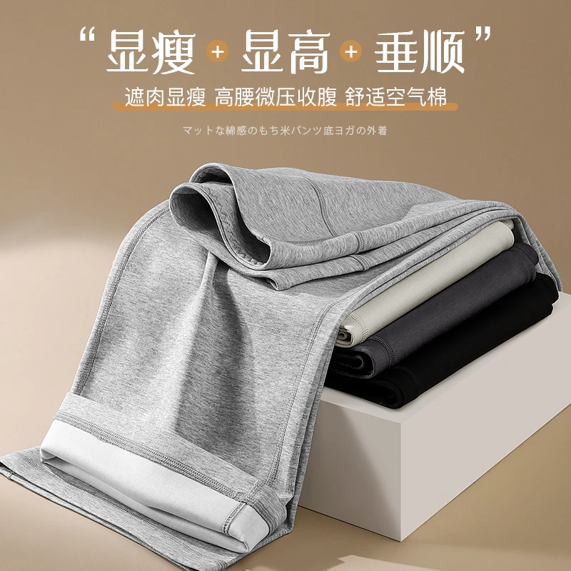 简曼宽松口袋薄款遮肉休闲裤高腰显瘦修身百搭数字舒适SFL2508