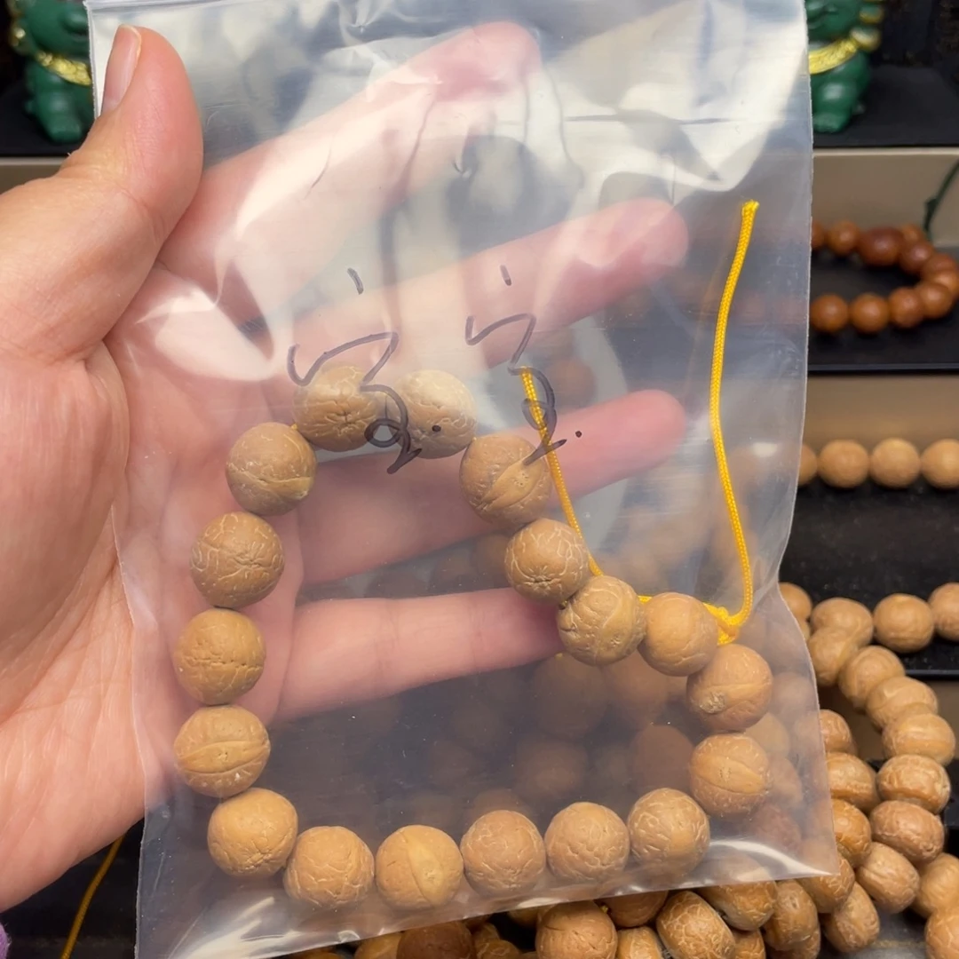 宝***福凤眼菩提手串福利