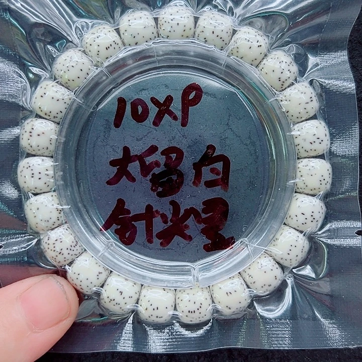 夜***雨星月菩提吊坠10尺寸