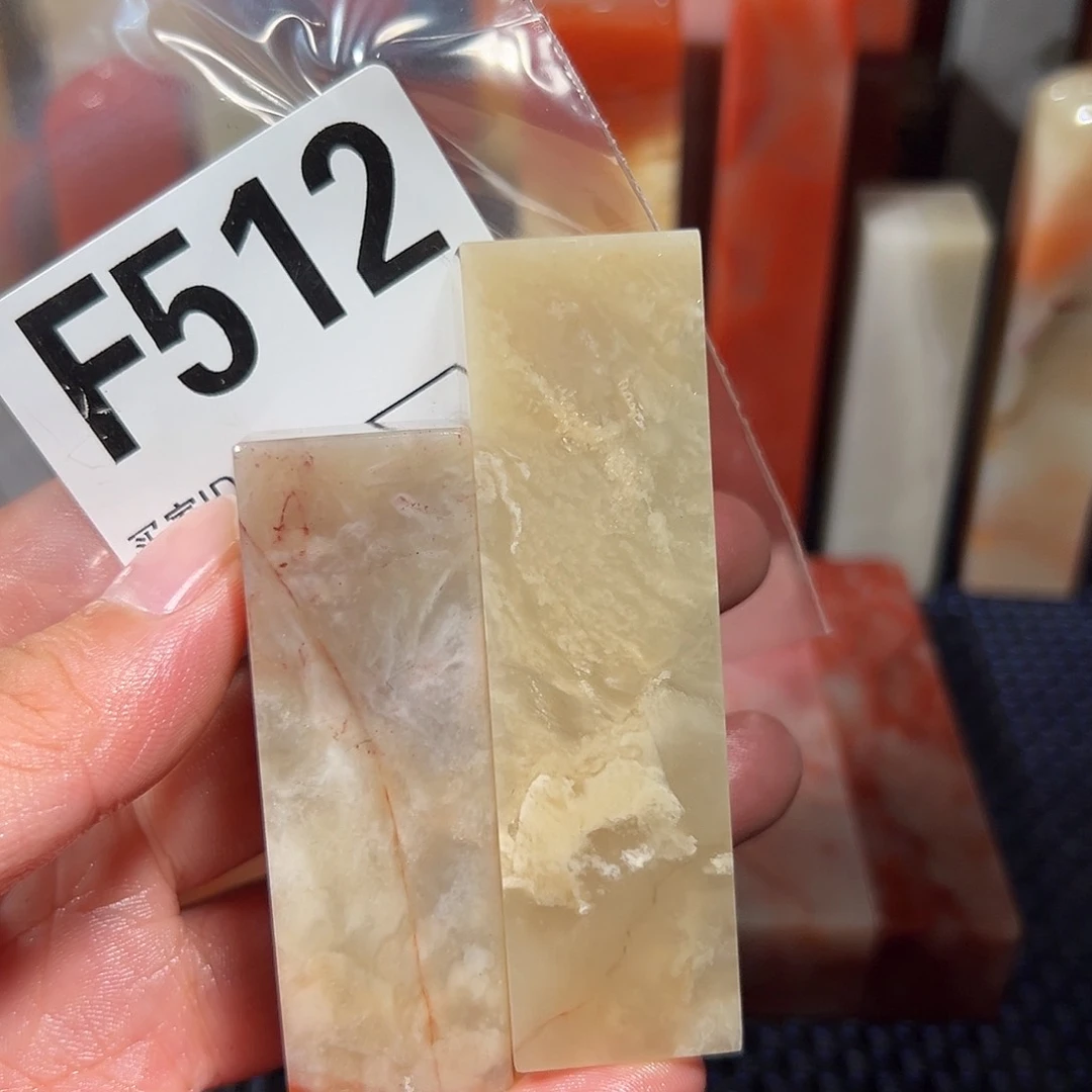 【闪购商品】寿山石印石老挝石