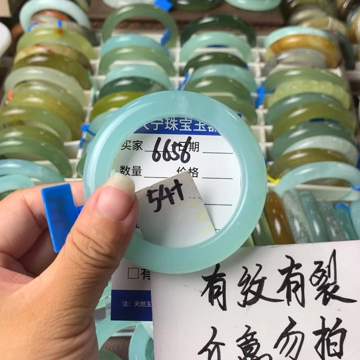 蛇纹石玉未镶嵌手镯6656