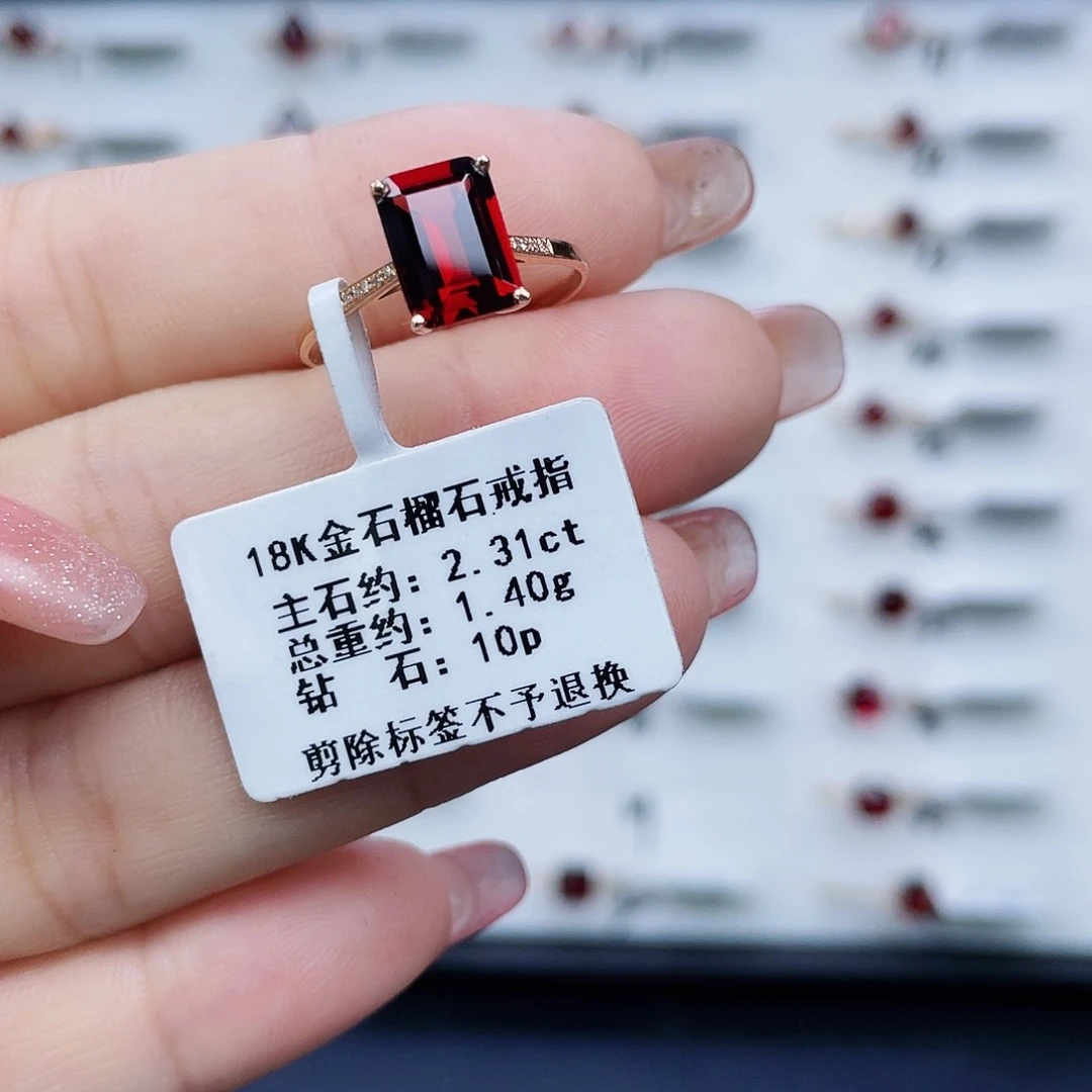 石榴石戒指18K金镶嵌
