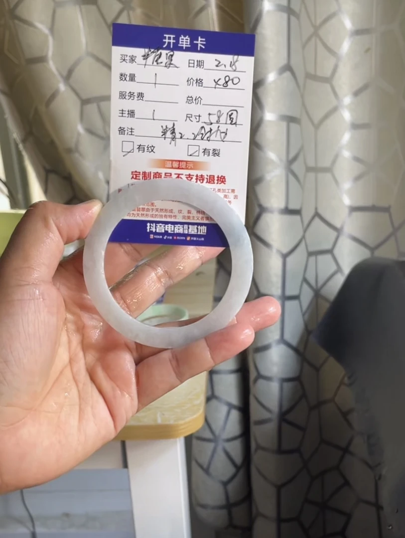 壹翠相玉--58，圆，定制翡翠手镯