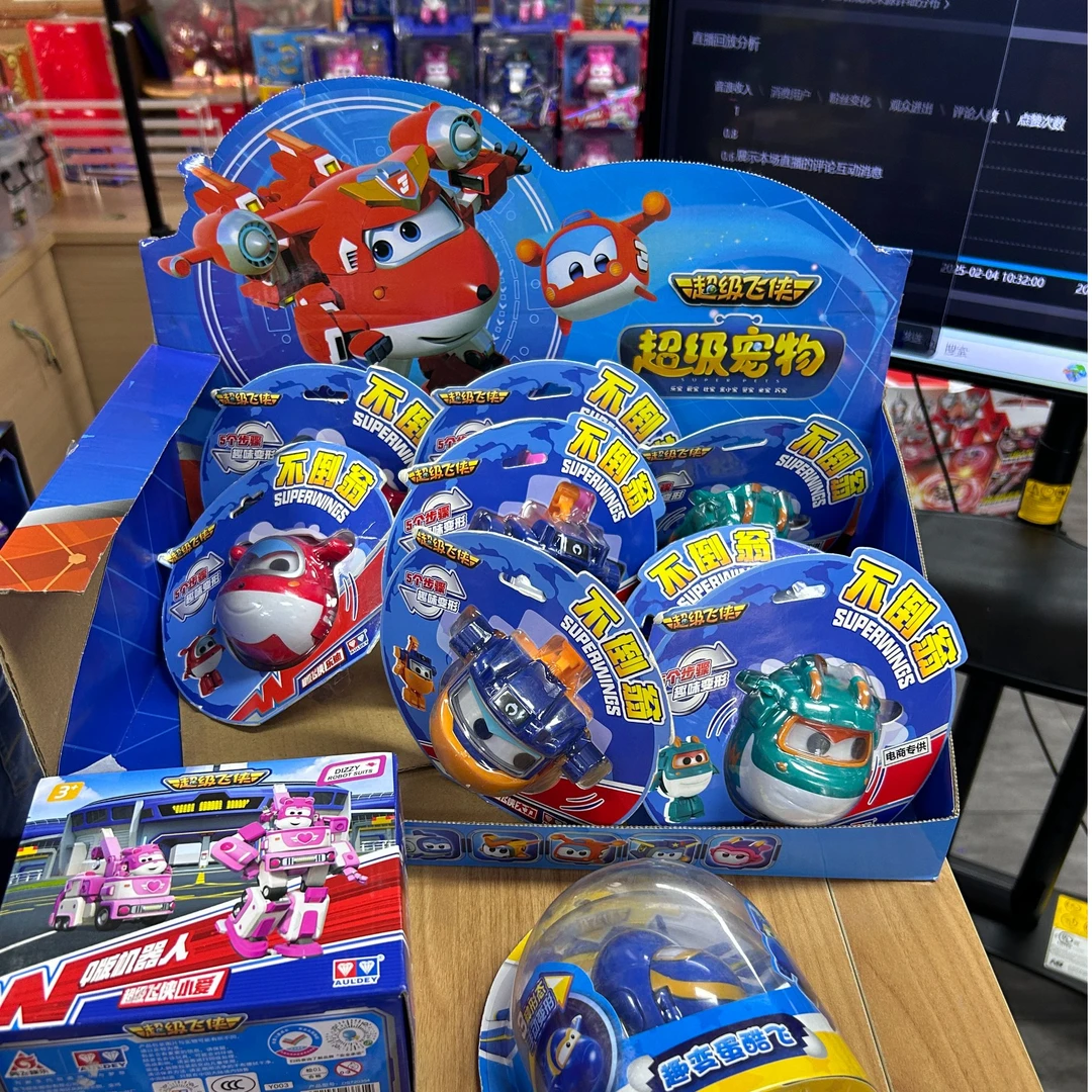 【爆款孤品】大牌孤品玩具0205