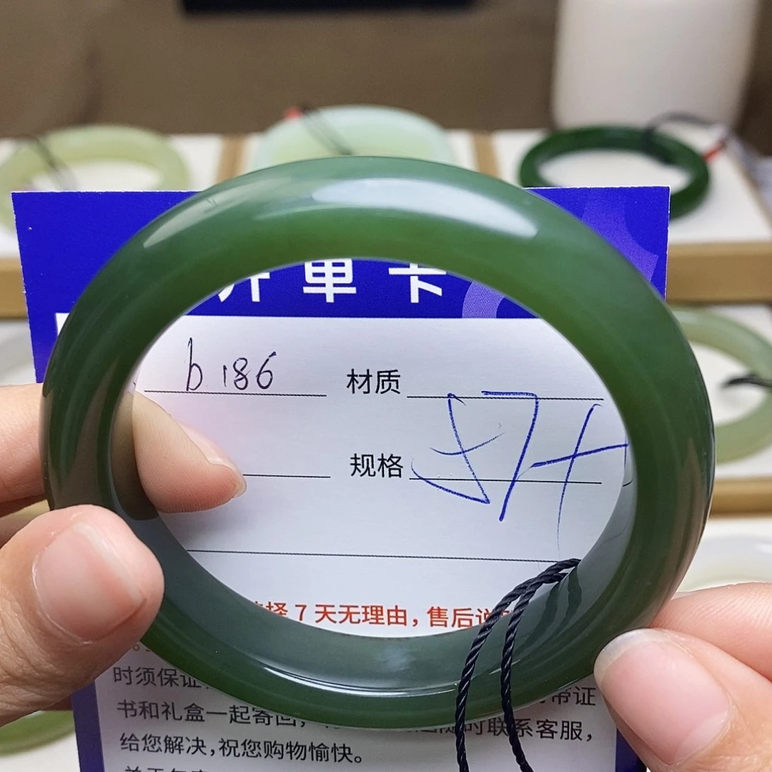 未镶嵌手镯和田玉az