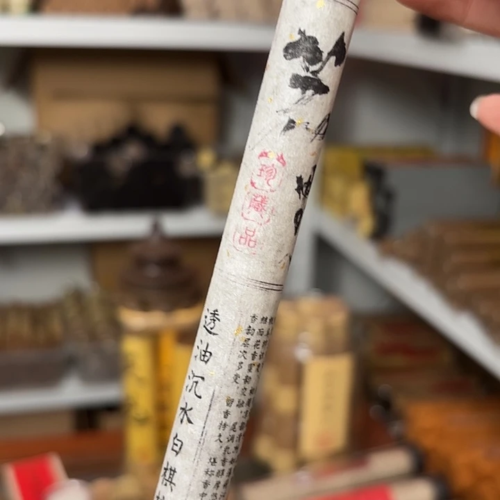 香遇专属闪购链接