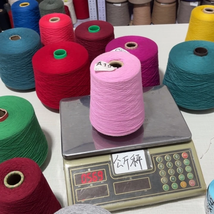 羊毛190号，纯绒桃粉色，，净重，524克