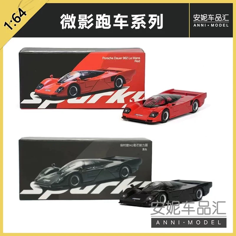 Tiny微影1:64黑色红色1993 Dauer 962仿真合金跑车模型摆件玩具