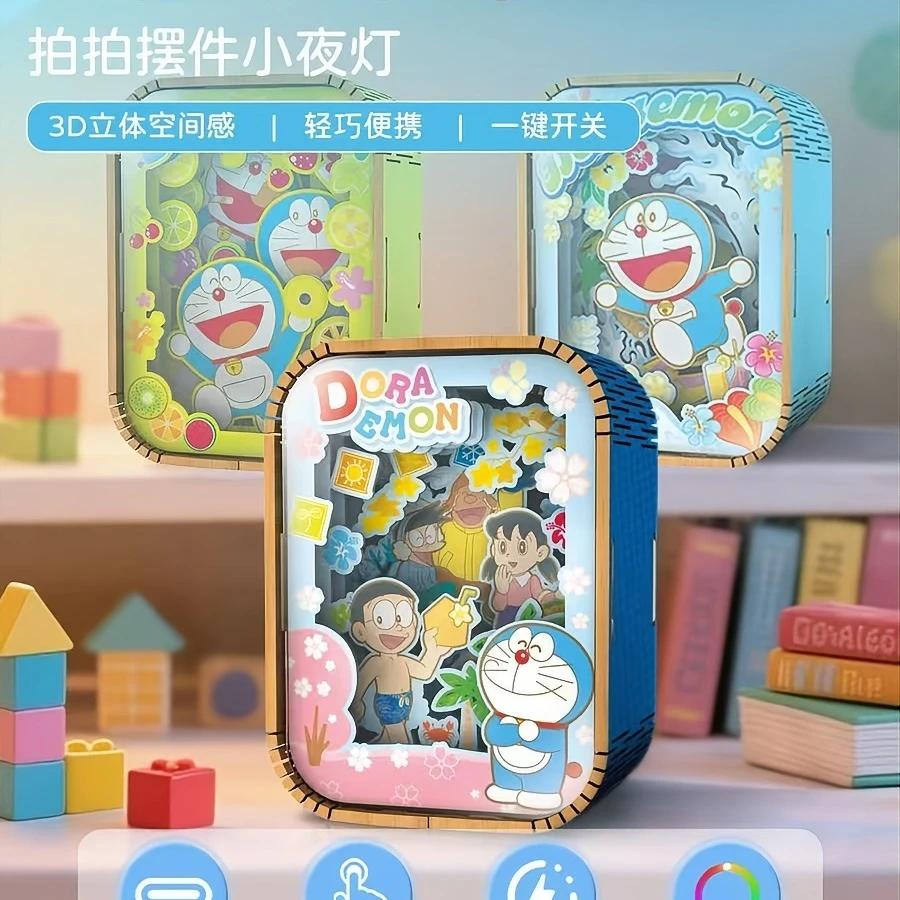 哆啦A梦七彩小夜灯八盒（木框颜色向外拼搭）桌面玩具礼物DR-L2
