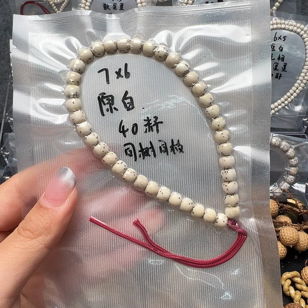 星月菩提吊坠7原白手持 老型数星星
