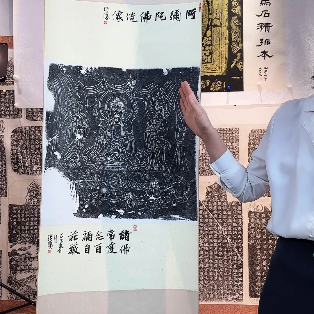 拓片用纸印石非遗传承拓片