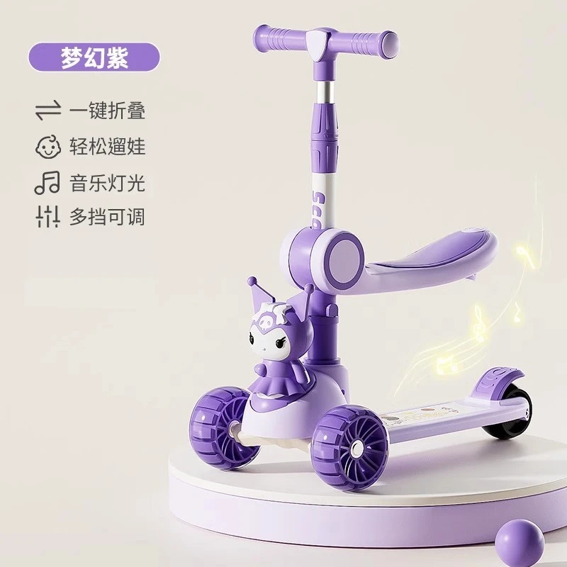 儿童滑板车可坐座椅加宽加大可调闪光溜溜车1-3-6-12岁男女孩礼物