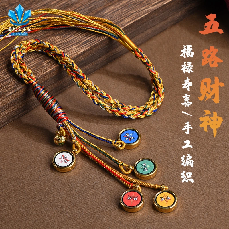 晶妃恋西藏手绘唐卡吊坠五路财神项链毛衣链黄财神节日礼物