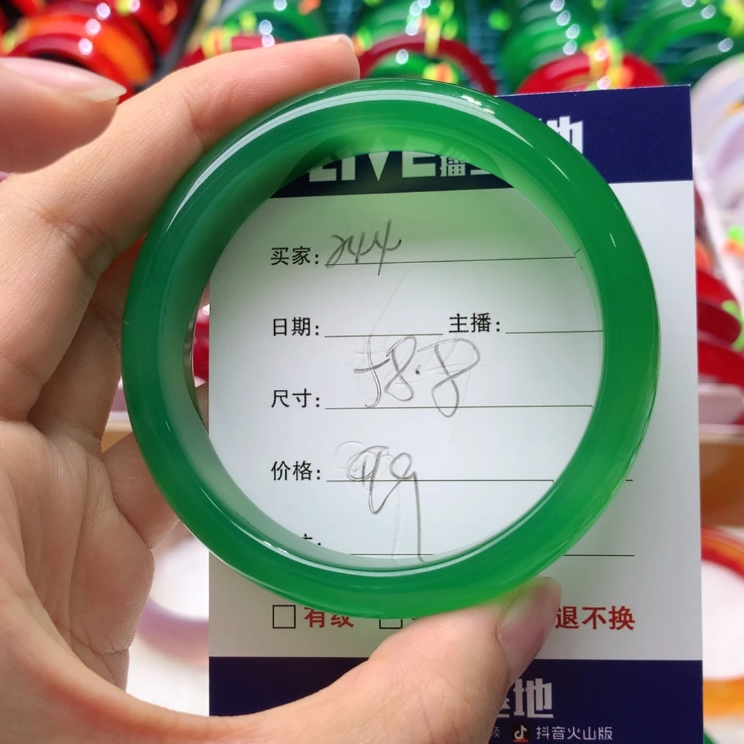 【闪购商品】玛瑙/玉髓手镯未镶嵌晚*244