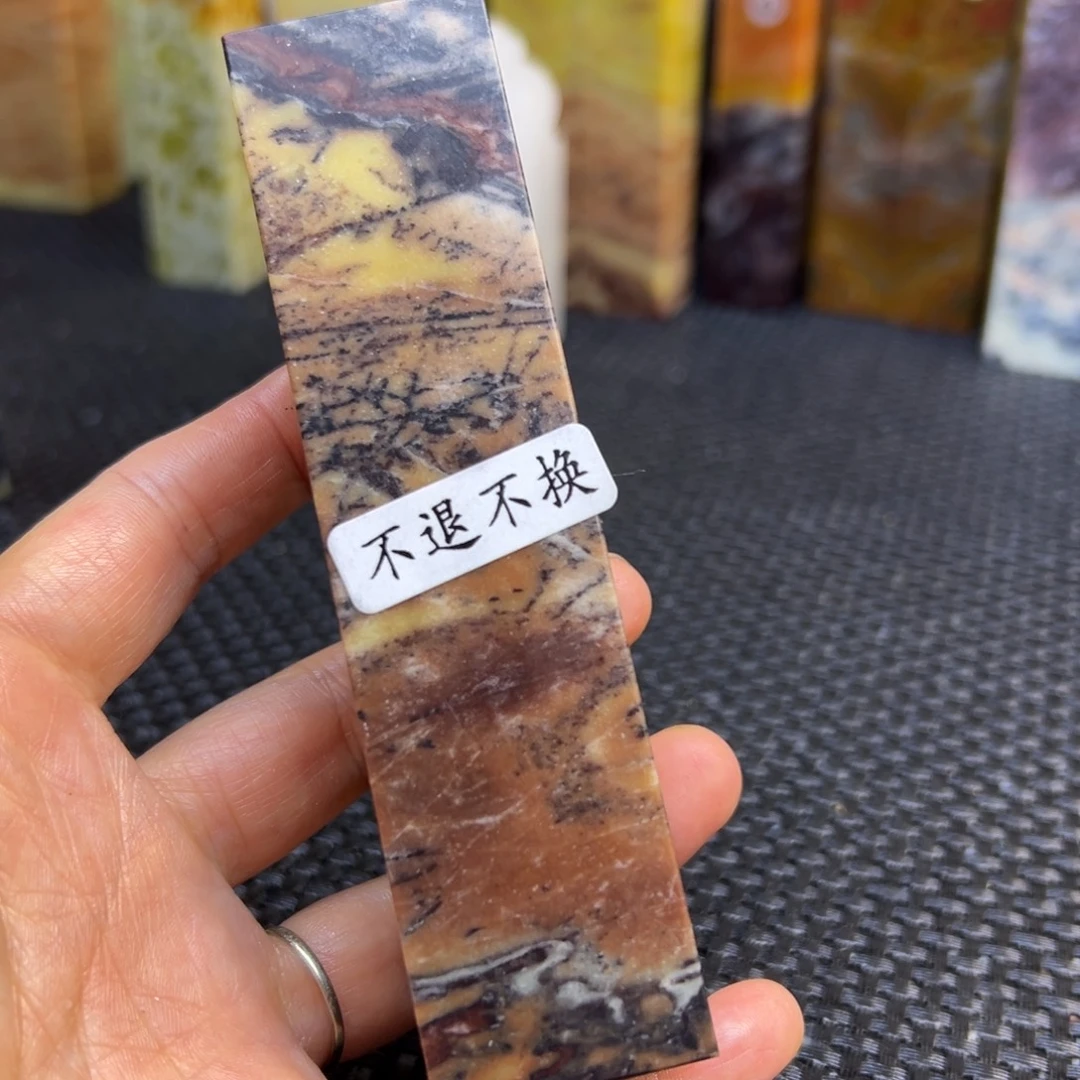阿***云南美石印章石印章石
