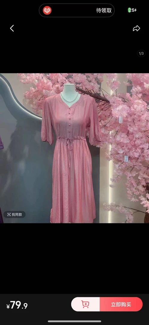 （粉）中袖气质时尚显瘦印花妈妈装宽松连衣裙