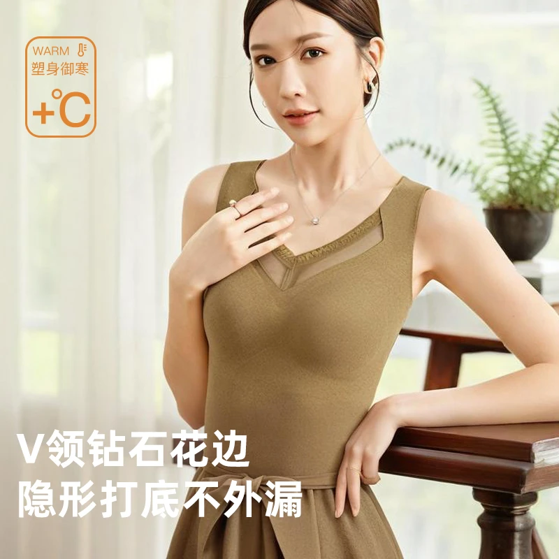 【全额运补】珍稀碳咖绒保暖背心带胸垫一片式发热免穿内衣打底2388