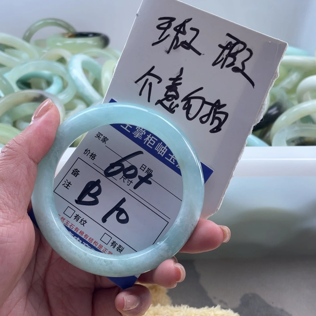 岫玉未镶嵌手镯手镯