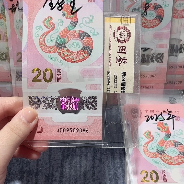 塑料009509086。。。。。。。。。