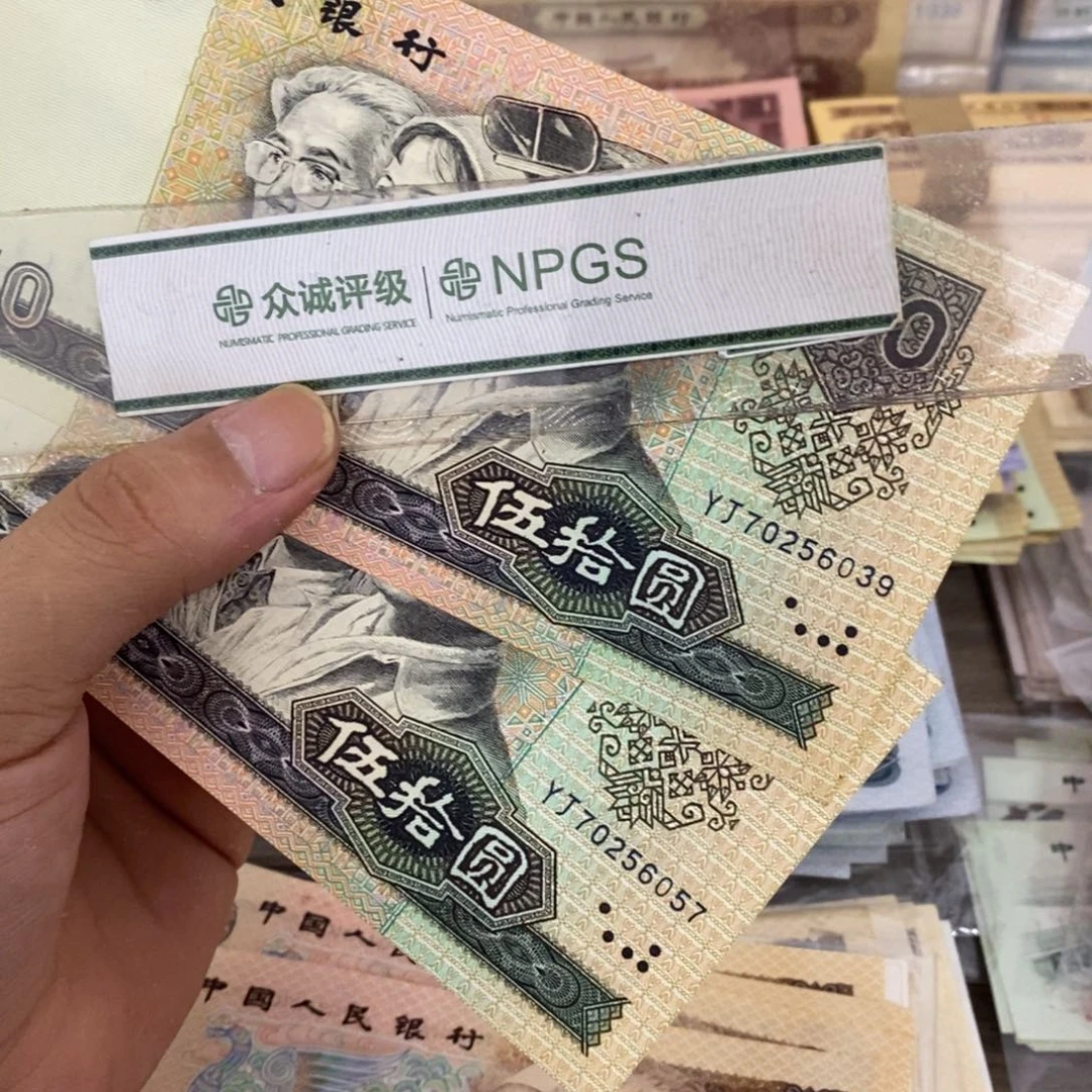 9050全新2张散张不带4……