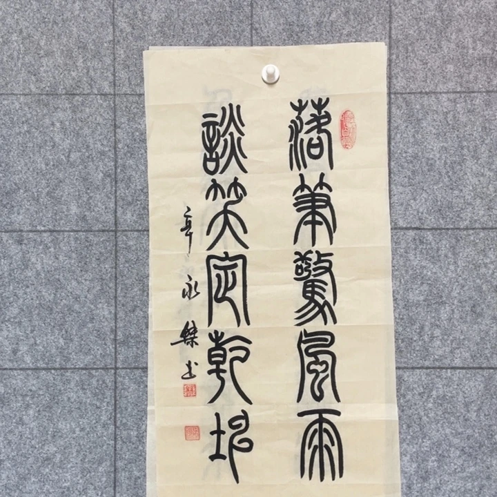 书法::::::::::::::::::::::