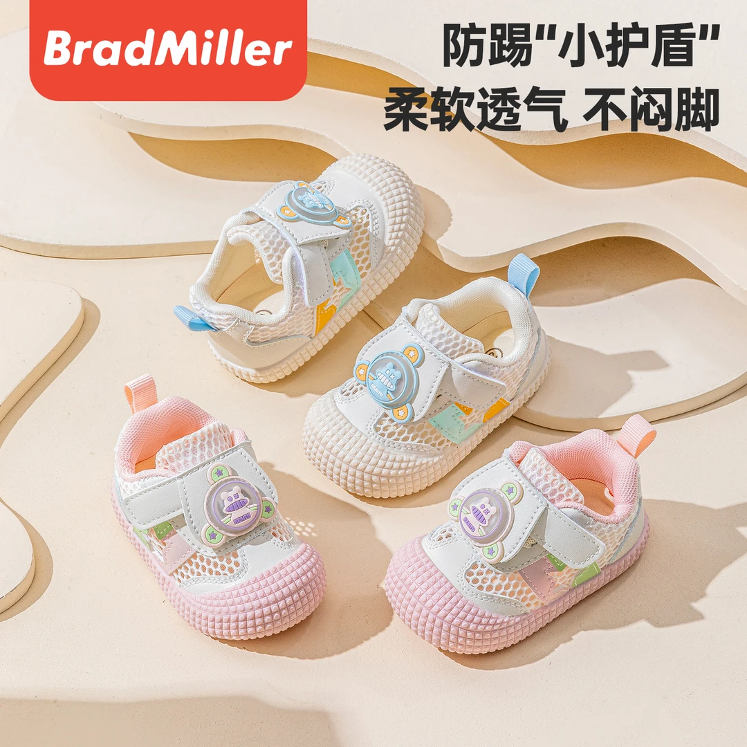 春季女宝学步鞋彩灯款女婴幼儿防滑耐磨鞋1-3岁男宝网鞋透气鞋