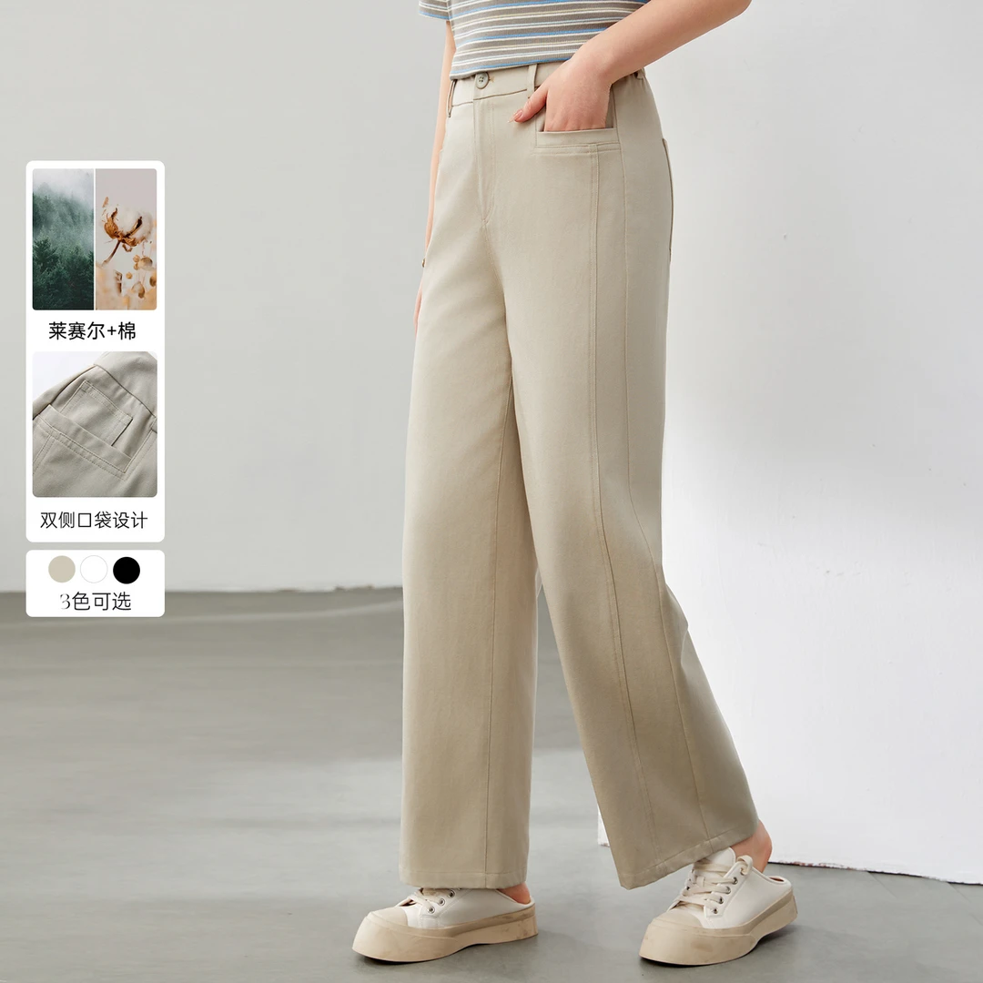 【通勤百搭慵懒莱赛尔棉斜纹显瘦休闲裤】纤莉秀W大码女装裤QK0017
