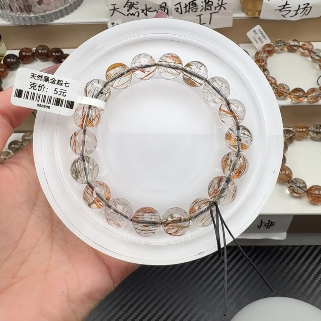 水晶未镶嵌手链黑金超七多样性发其一