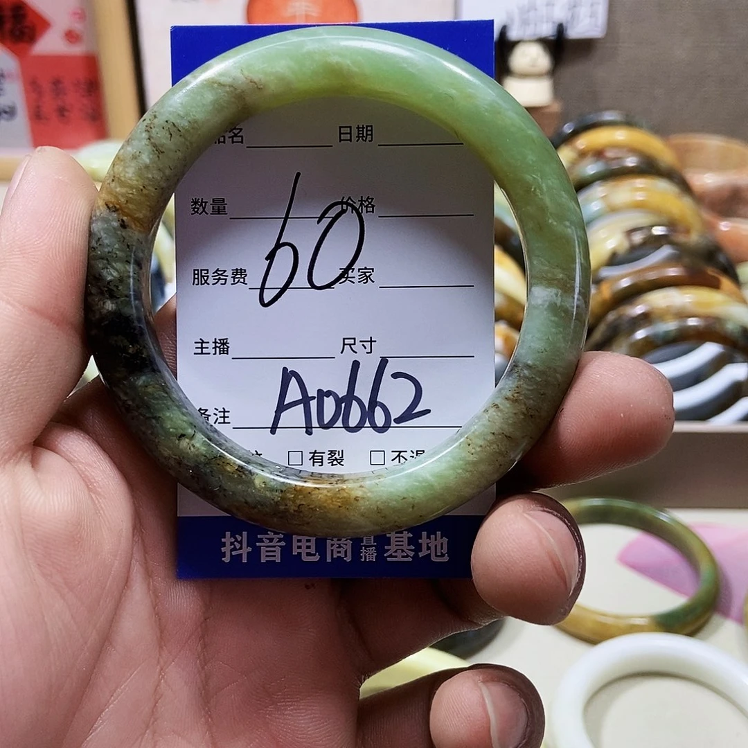 蛇纹石玉手镯未镶嵌西****西