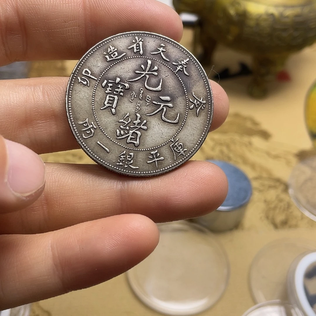 A复古工艺品包浆老品相好边齿清晰